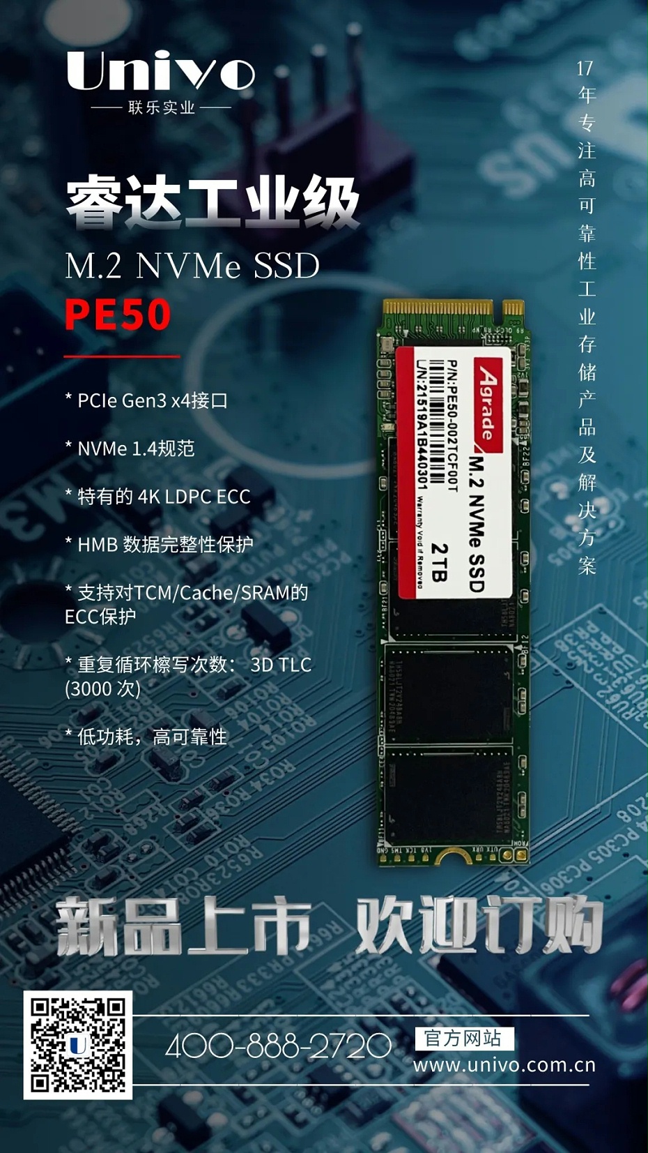 PE50 PE50