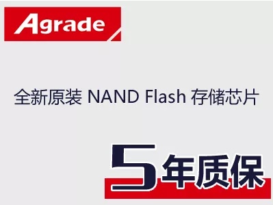 五年质保 五年质保
