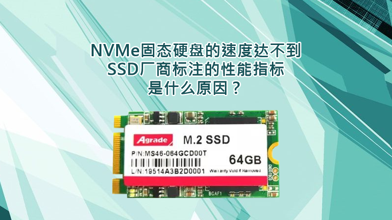 睿达工业级M.2.fw 睿达工业级M.2.fw