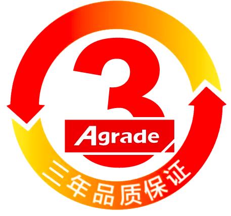 3年质保