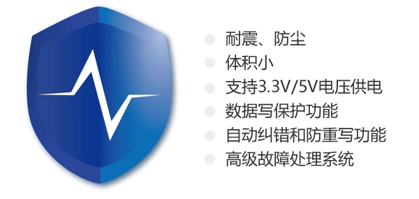 IDE DOM电子盘区别 IDE DOM电子盘区别