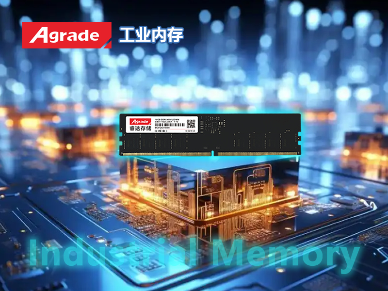 1730356953609702.jpg 内存20241031.jpg