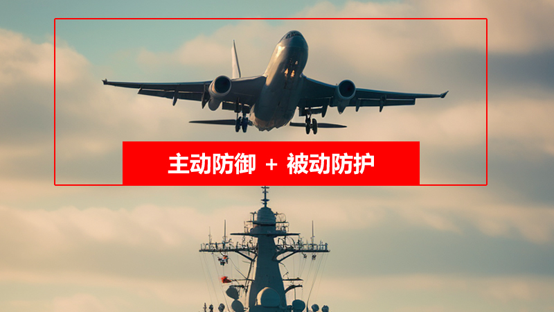 1757918896157729.jpg 国防应用20250920.jpg