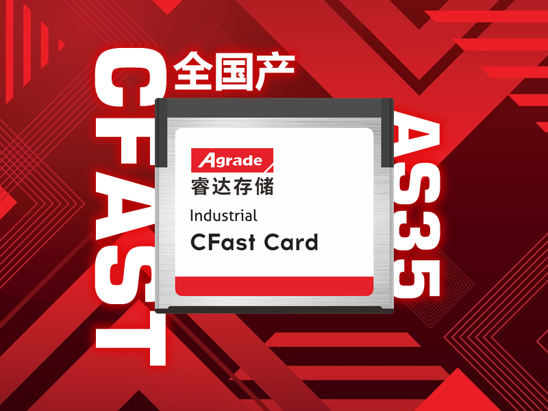 CFAST20251029.jpg