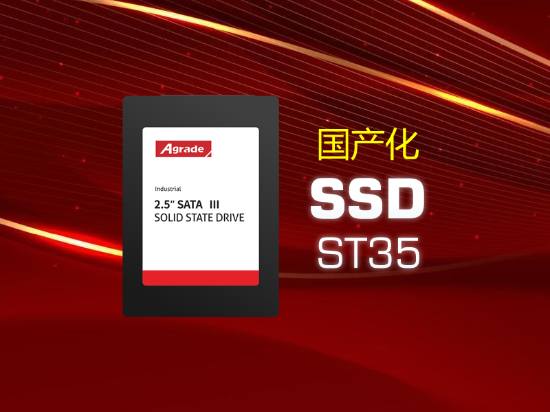 1762245603127127.jpg SSD20251104.jpg