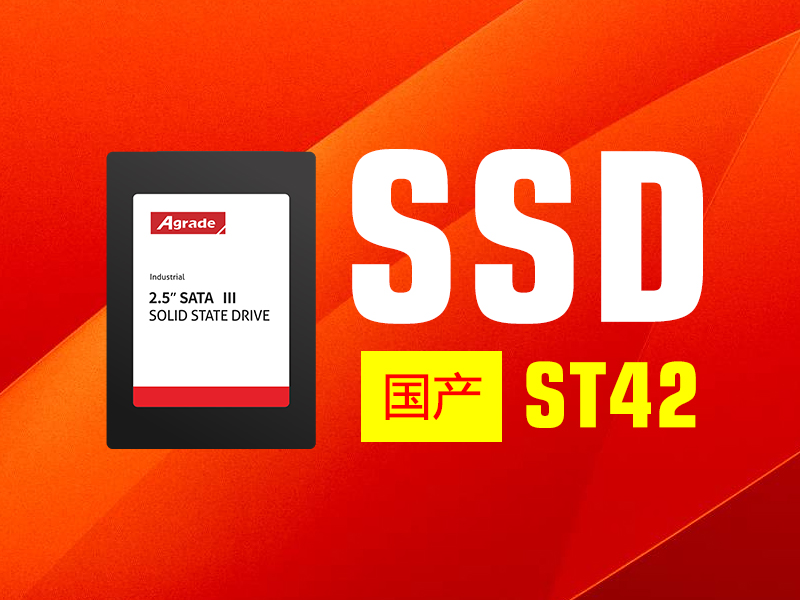 SSD20251117.jpg
